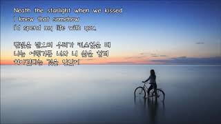 클랑 (KLANG) -  Don't Cry