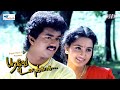 Thalapathy Vijay In Ever Lasting Love Story Poove Unakkaga Full Movie SA Rajkumar Vikraman