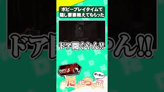 【ポピープレイタイム5】隠し要素のこれ知ってた人いる？【POPPY Play Time 5】