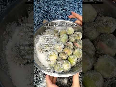 Confiture de figues   #short #tiktok #figue #confiture #sucre #jam #밥 #음식 #مربی #تين الجزائر #cafe