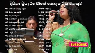 Deepika Priyadarshani Peries Song Collection  Best