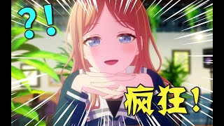 [MyGO] 有作品出現類似爽世和祥子的這段劇情嗎