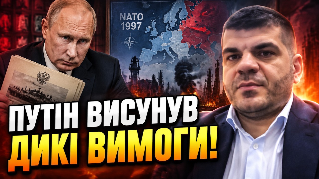 💥 Кремль дав задню перед Європою, втратив половину НПЗ і знову зажадав корд?