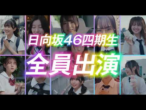 2026/2/20 『ゼンブ・オブ・トーキョー』続編製作決定！タイトルは『ゼンブ・オブ・ワールド』！ のサムネイル