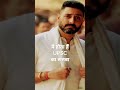 UPSC IPS Officer Vs CM Hindi Short Film Royaltymotivation
