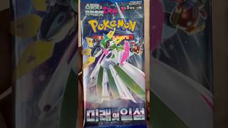"Spending 7 Out of 10 Days Opening Pokémon Packs! 😱"