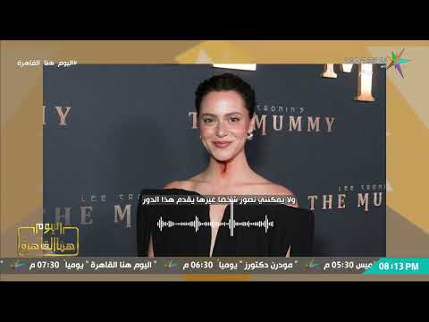 مي قلماوي تشيد بـ مي الغيطي بعد فيلم «The Mummy»: انبهرت بيها وكانت مفيدة جدًا في الكواليس 