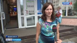 В Архангельске - сильнейший ливень, гром, молния и град