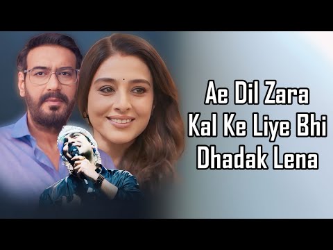 Ae Dil Zara (LYRICS) - Sunidhi Chauhan | Jubin Nautiyal | A M K D T | Ajay Devgn | Tabu | Manoj M