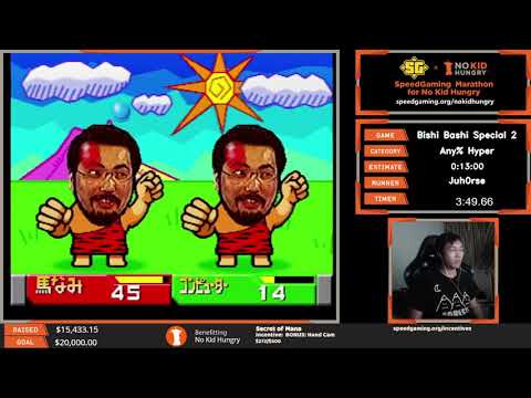 No Kid Hungry x SpeedGaming 2021: Bishi Bashi Special 2 (any% Hyper) by Juh0rse [World Record]