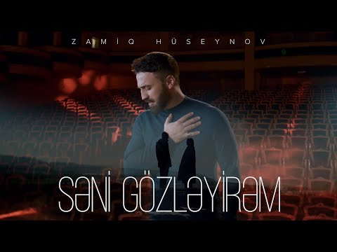 Zamiq Hüseynov — Səni Gözləyirəm (Rəsmi Musiqi Videosu)