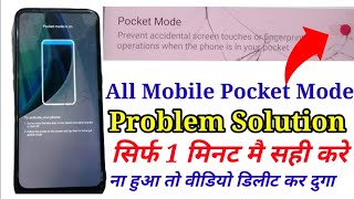 All Mobile Pocket Mode Problem Solution 2023 | Oneplus Pocket Mode Disable,Oneplus Pocket Mode issue