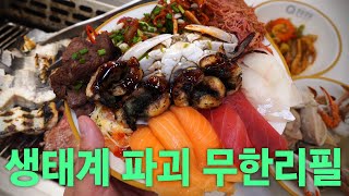 25,900원에 민물장어+활어초밥+게장+부채살 무제한?? 신상 쿠우쿠우 골드 진짜 미쳤습니다(광고X)
