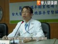 機器手臂主刀　台大腎臟移植小傷口減痛