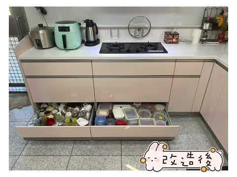 案例分享-日系收納機能