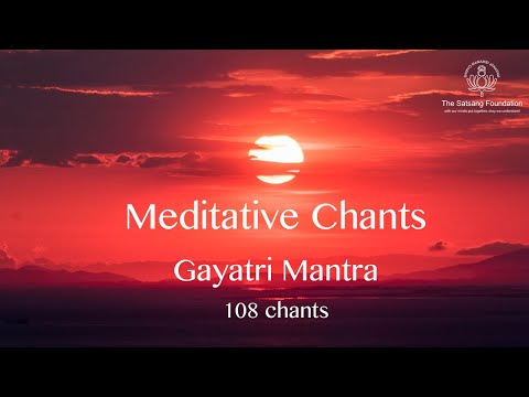 Meditative Chants - 'Gayatri Mantra' (108 Chants) - Sri M