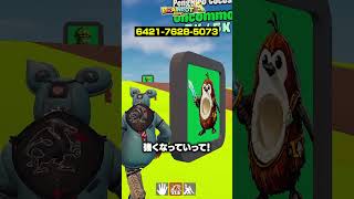 乗り遅れるな！2回目の「管理者イベント」が来るぞ！！【フォートナイト/Fortnite】 #ブレインロット #brainrot #brainrotrpg