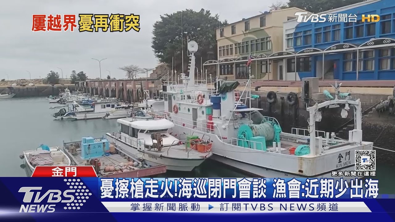 大陸漁船又越界!經常繞圈給海巡追 漁民:會偷魚網、攻擊人