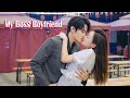 My Boss Boyfriend | Sweet Love Story Romance Drama film, Full Movie HD