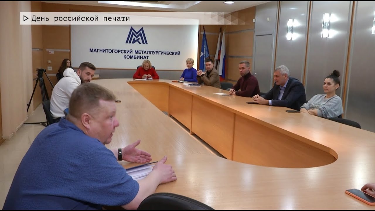 Время местное. Эфир: 13-01-2026 - День российской печати