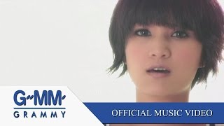 ไม่ไว้ใจตัวเอง แพรว คณิตกุล