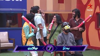 Bigg Boss Telugu 7 Promo 3 – Day 104 | ‘Helmet and Chair’ Funny Game With Contestants | Nagarjuna