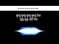 Kusu Kusu Song Hindi Lyrics Ft Nora Fatehi | Satyameva Jayate 2  | John A | Divya K |  Tanishk B