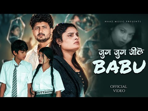 Jug Jug Jeele Babu — watch video