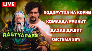 ДЕБАТЫ С СУМАСШЕДШИМ (rastyapa68)