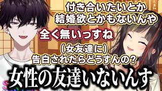 サシ飲み恋バナ史上最も早瀬走を苦しめた佐伯イッテツ