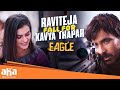 Ravi Teja Fall For Kavya Thapar Eagle Movie Best Scenes Navdeep Telugu New Movies 2025 Aha