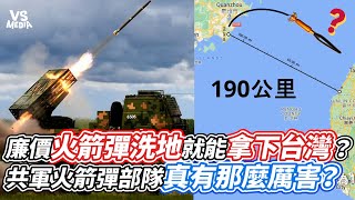 [討論] 一次5千枚飛彈打來台灣要怎麼防禦？