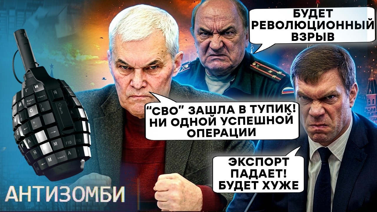 Паника в тылу России! Рабочие бегут с ЗАВОДОВ. ВСУ влупили по Череповцу. Бара?