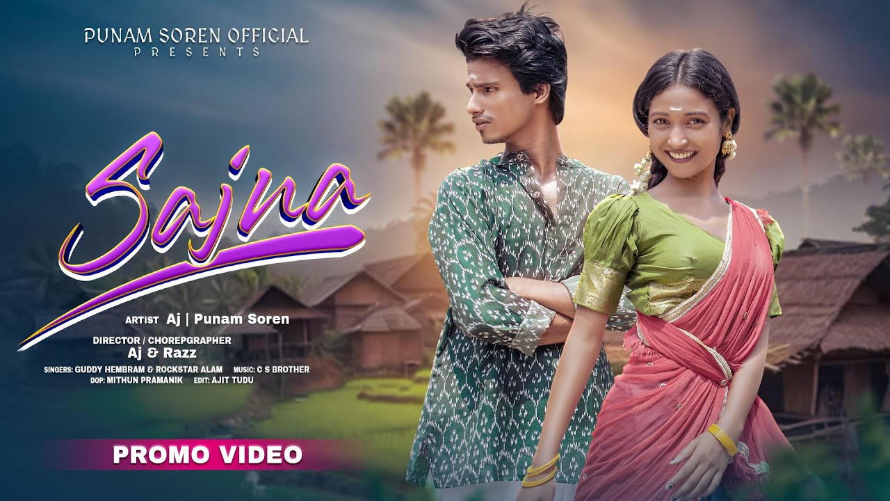 SAJNA | TEASER VIDEO | PUNAM SOREN| NEW SANTHALI VIDEO 2024 | UPCOMING