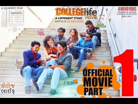 College life Movie A Different Story | Official Urban Gujarati Film | Part 1 | JB Brothers