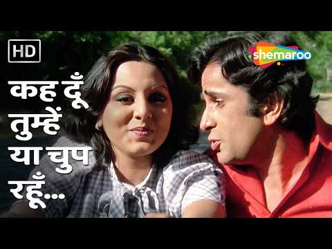Kehdoon Tumhen Ya Chup Rahun — watch video