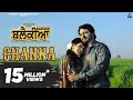 Channa Mannat Noor Feroz Khan Dev Kharoud Ihana Dhillon Punjabi Song