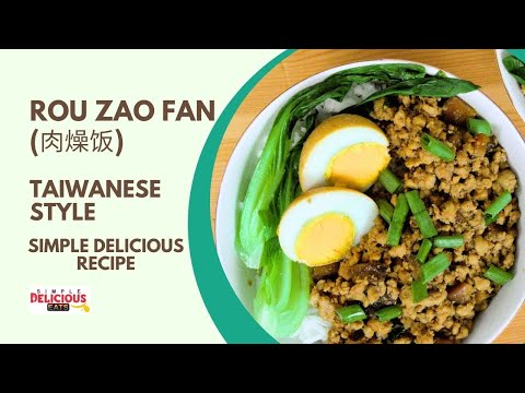 How to Make the Best Rou Zao Fan (肉燥饭) - Easy & Delicious Recipe