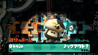 スプラトゥーン１やる