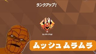 【marvel raivals】ムッシュムラムラしてたらセレスティアルになってた