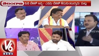 Good Morning Telangana | V6 Special Discussion on Daily News | GHMC Workers Strike