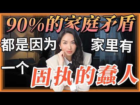 我媽真的有神經病，已經30幾年了 (15) -- 小孩篇-7