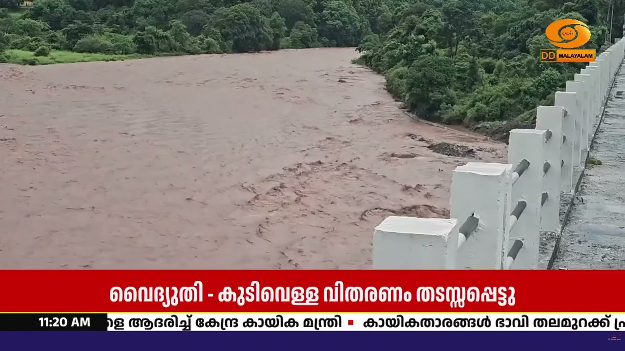 ഹിമാചൽ പ്രദേശിൽ കനത്ത മഴ; പുനരുദ്ധാരണ പ്രവർത്തനങ്ങ?