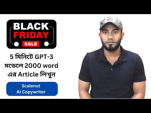 Scalenut Review Details Pricing Features Best AI Writing Tools