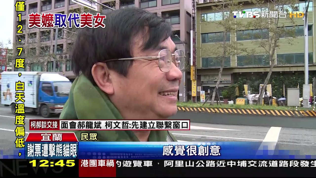 另類宣傳!泡湯廣告不找美女 網友熱議