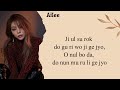 Ailee Goodbye My Love Ost Fated To Love You Easy Lyrics