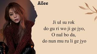 Ailee - Goodbye My Love  (Ost Fated to Love You) E