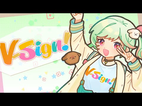 【オリジナル自己紹介ソング】V-Sign! ver. 万宮つくり 
