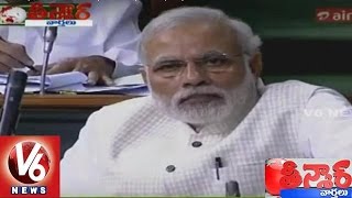 NO Work No Pay | NDA Government Plans to Implement New Pay Scale for MPs | Teenmaar News - V6News