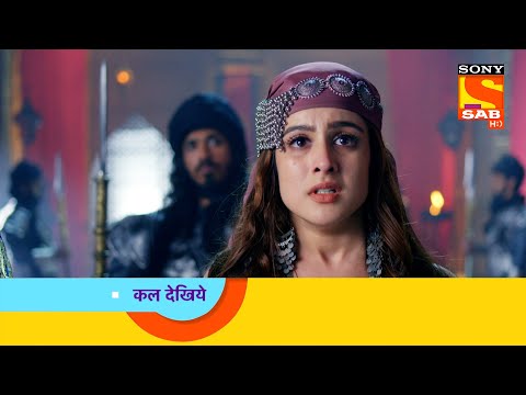 Ali Baba Dastaan-e-Kabul - Chapter 1 - अली बाबा - Ep 37 - Coming Up Next